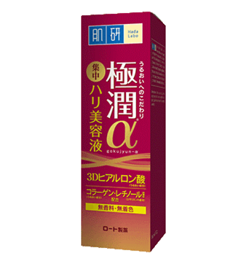 肌研弹力肌保湿精华液